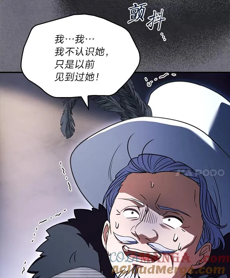 35.达成主要任务 第97页