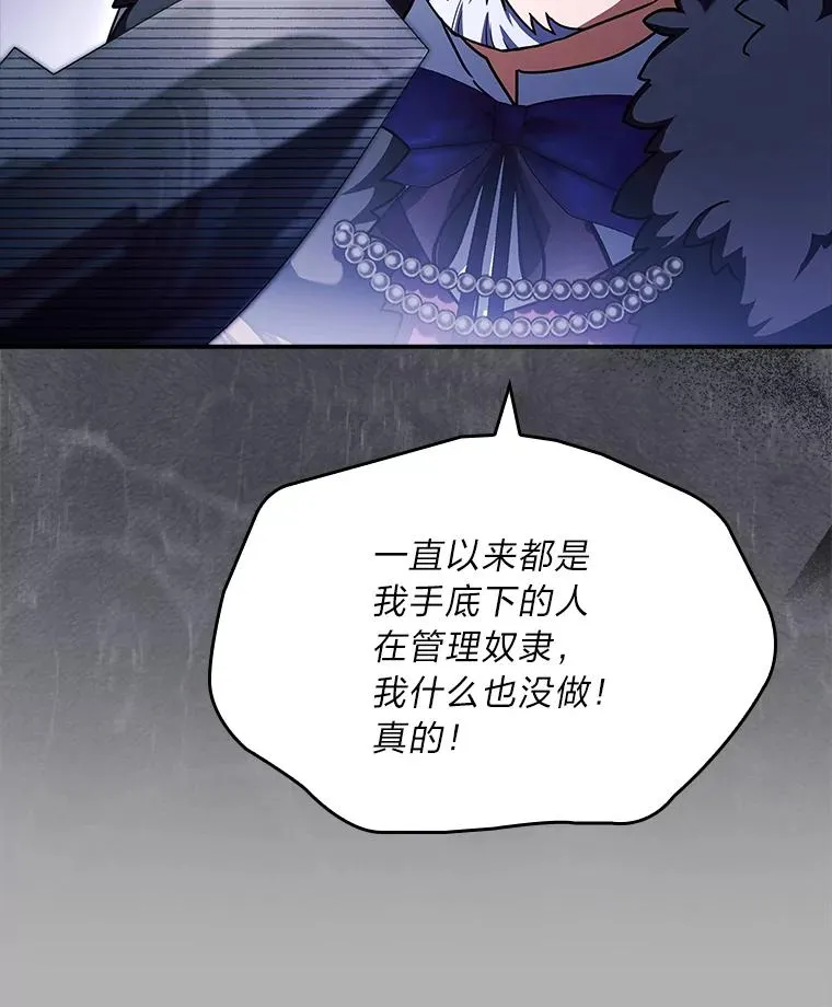 35.达成主要任务 第98页