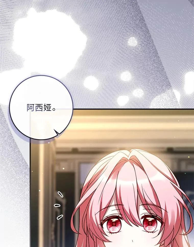 35.达成主要任务 第100页