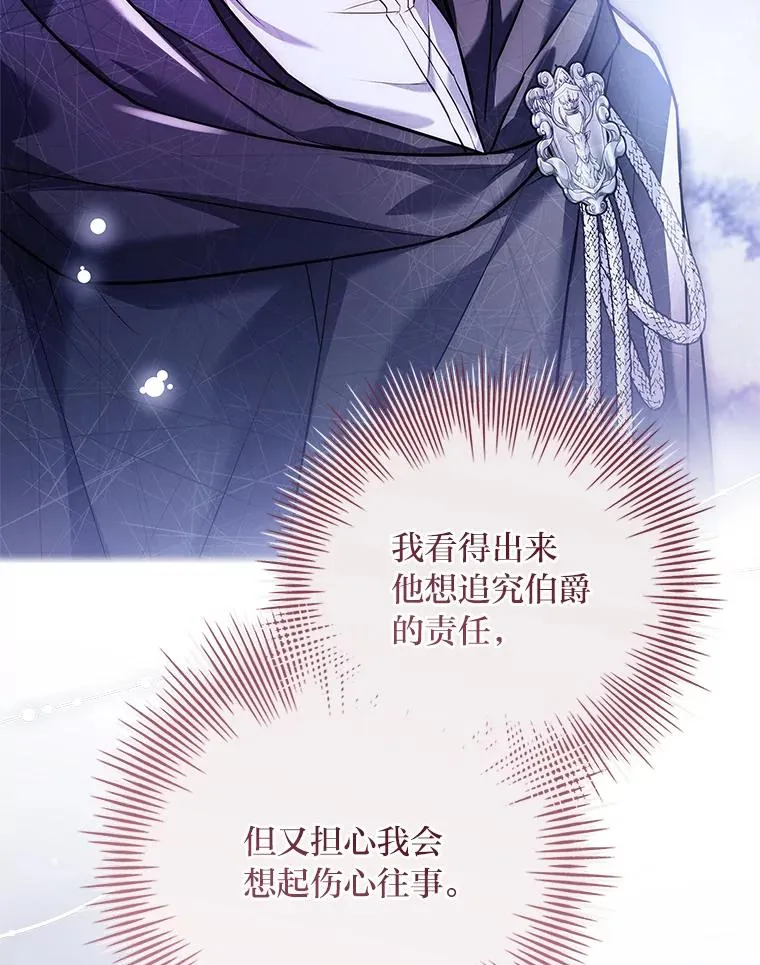 35.达成主要任务 第103页