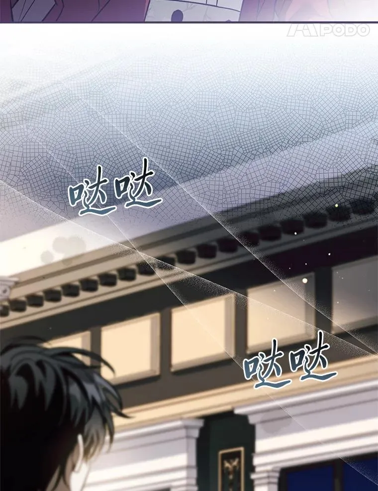 35.达成主要任务 第111页