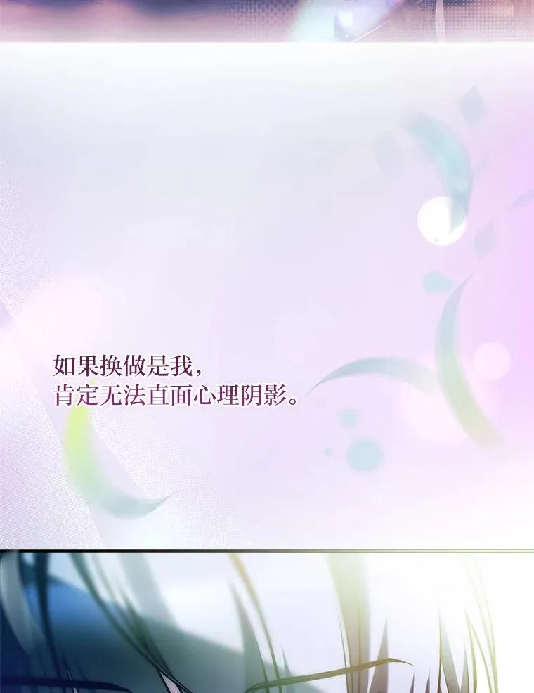 35.达成主要任务 第116页