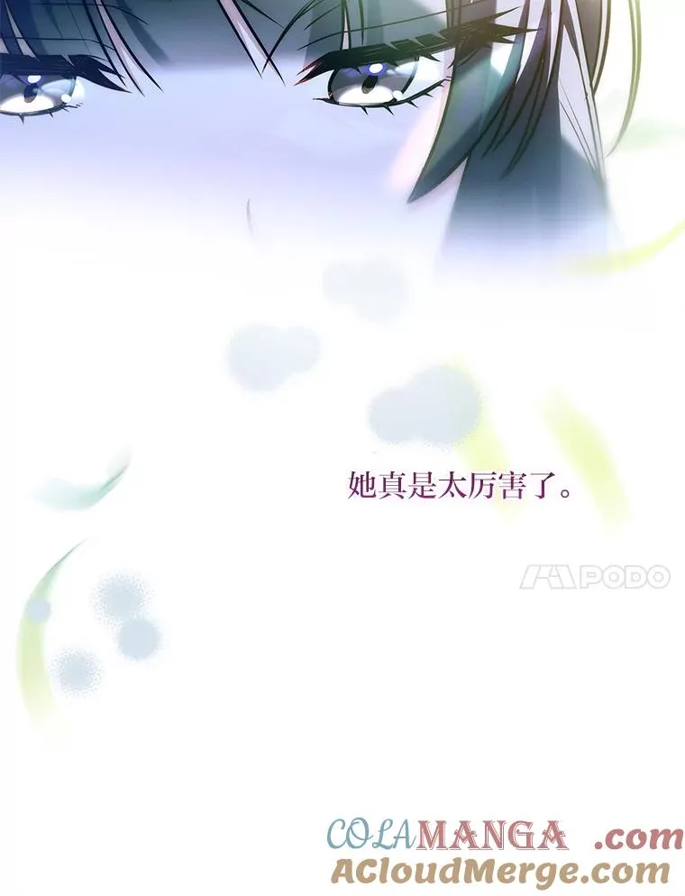 35.达成主要任务 第117页