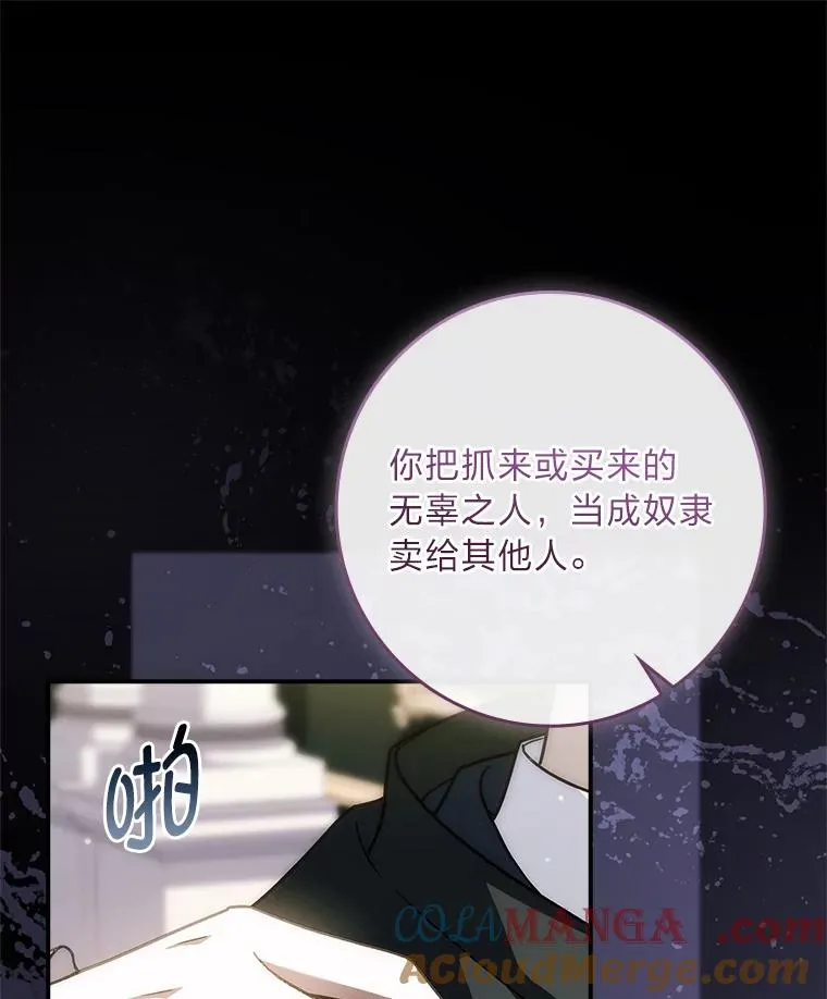 35.达成主要任务 第125页