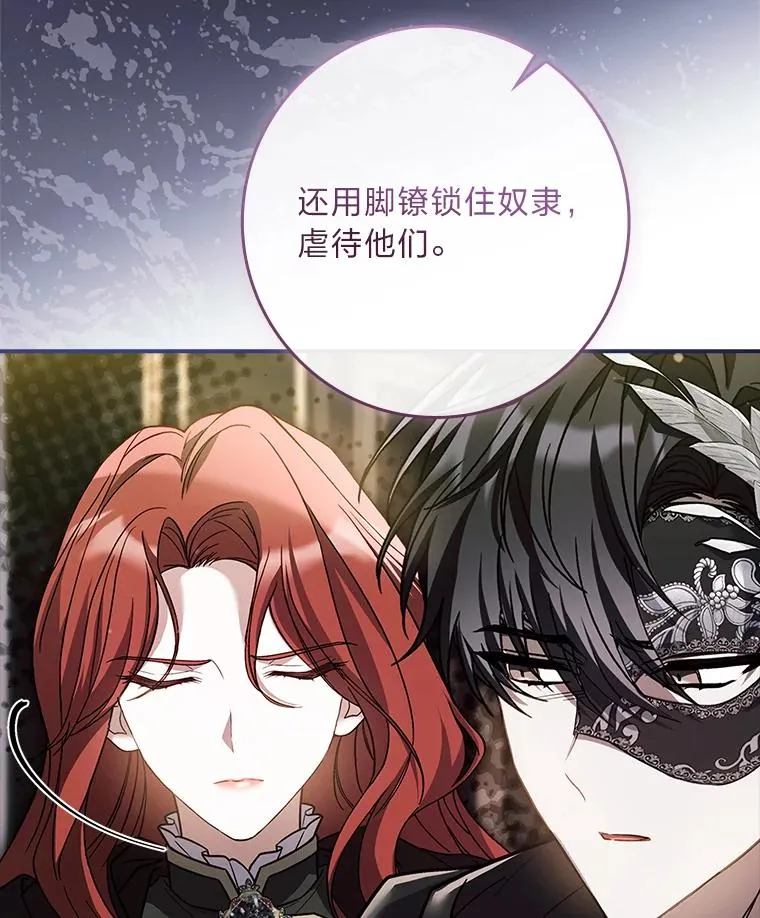35.达成主要任务 第127页