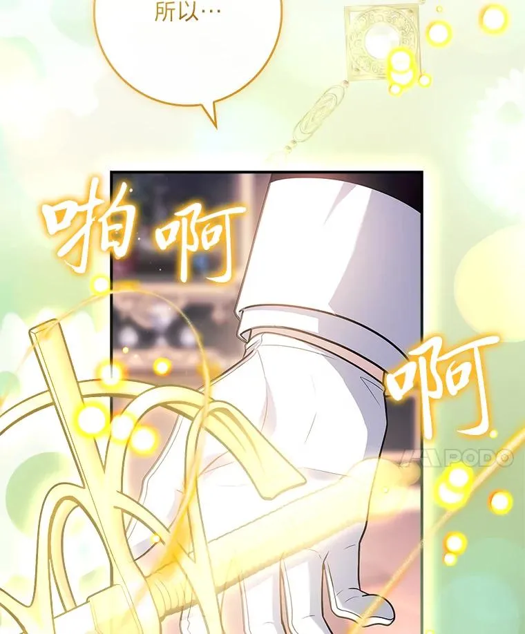 35.达成主要任务 第131页