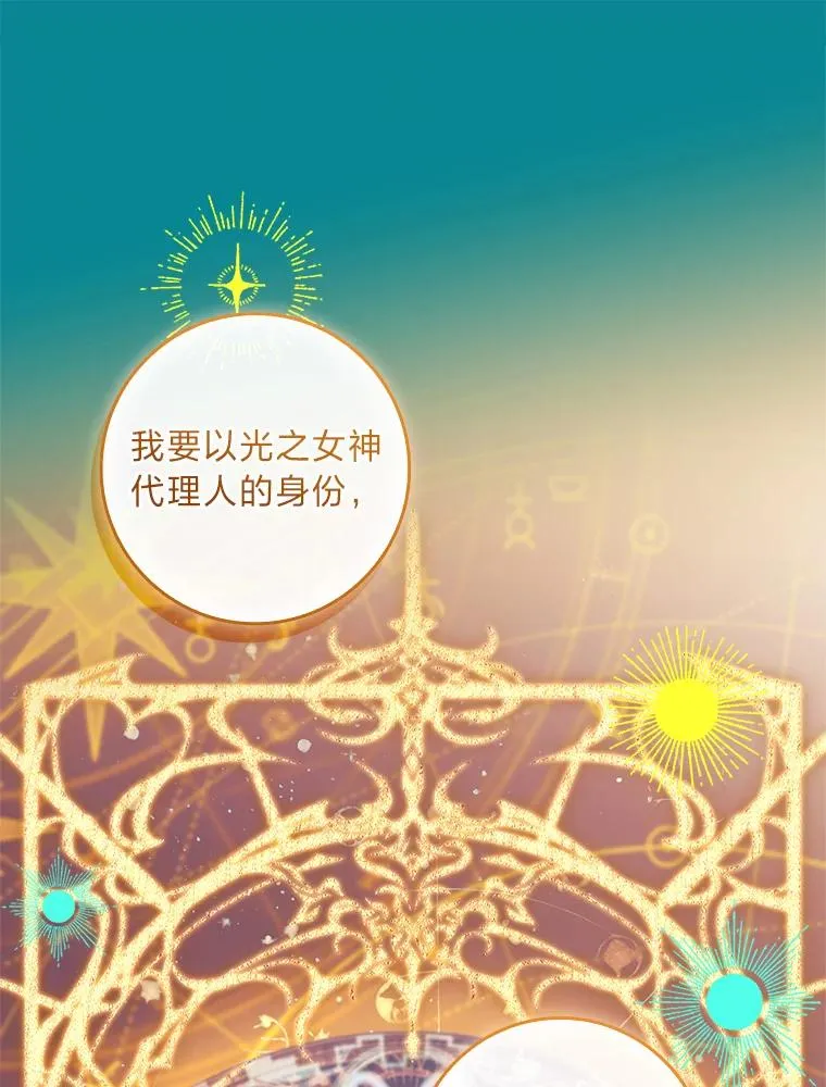 35.达成主要任务 第134页