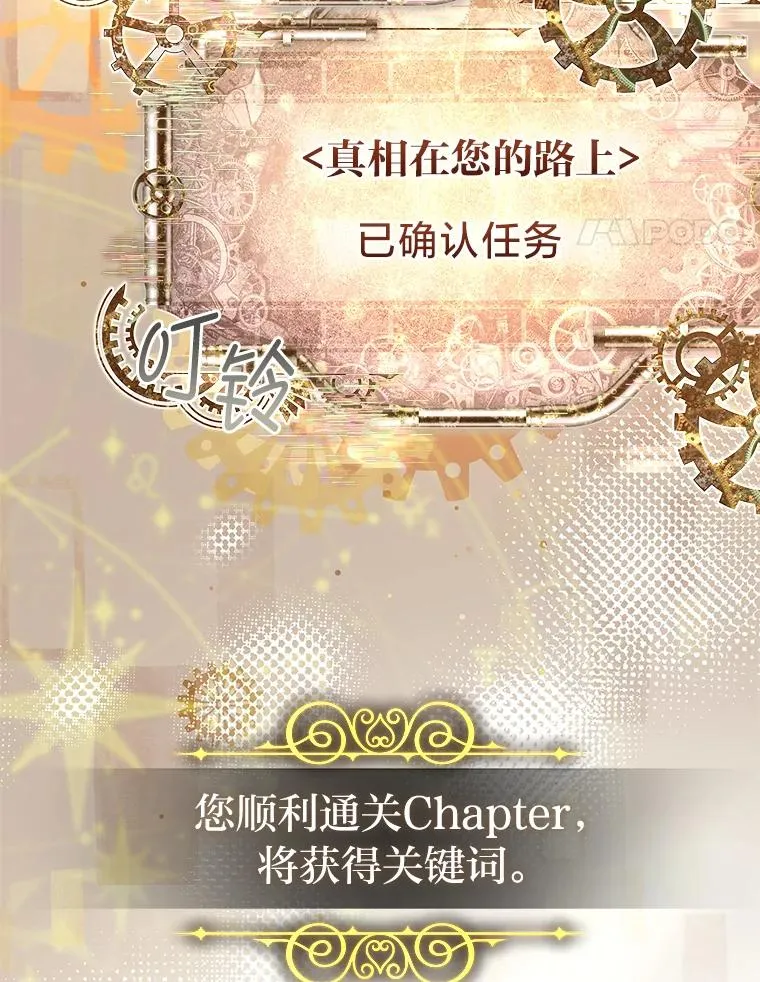 35.达成主要任务 第148页