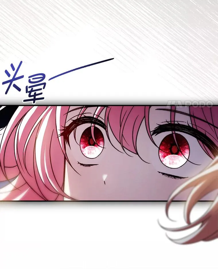 36.亡者归来的湖泊 第11页