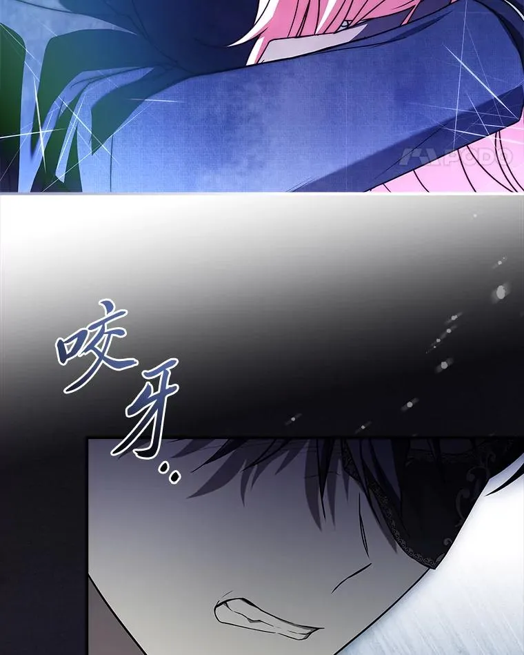 36.亡者归来的湖泊 第18页