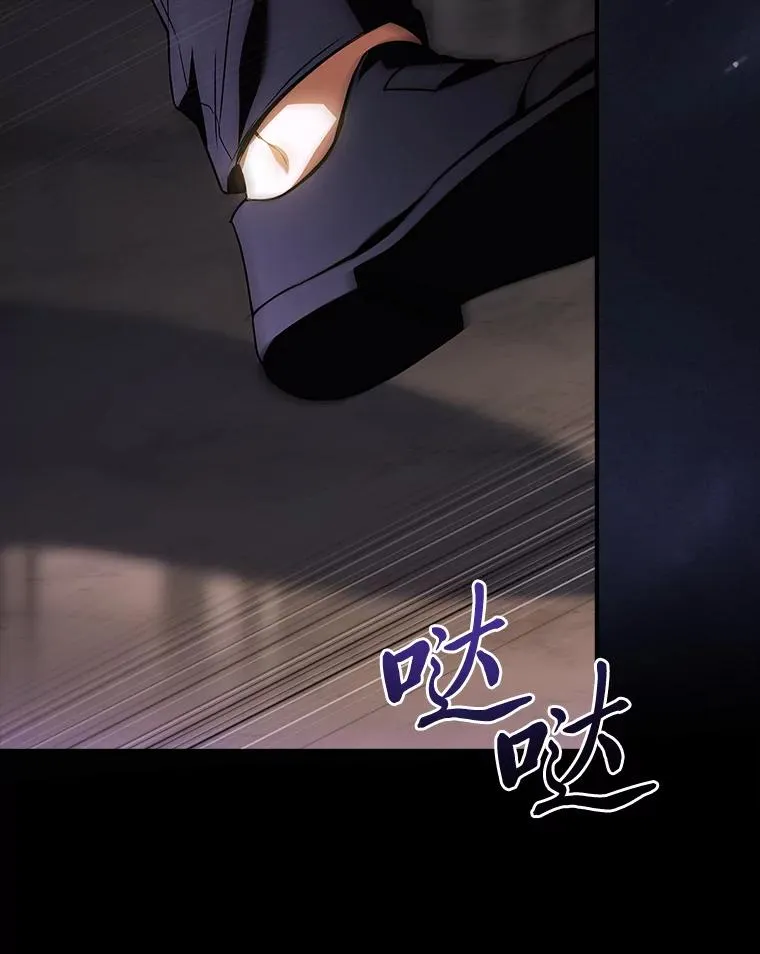 36.亡者归来的湖泊 第20页
