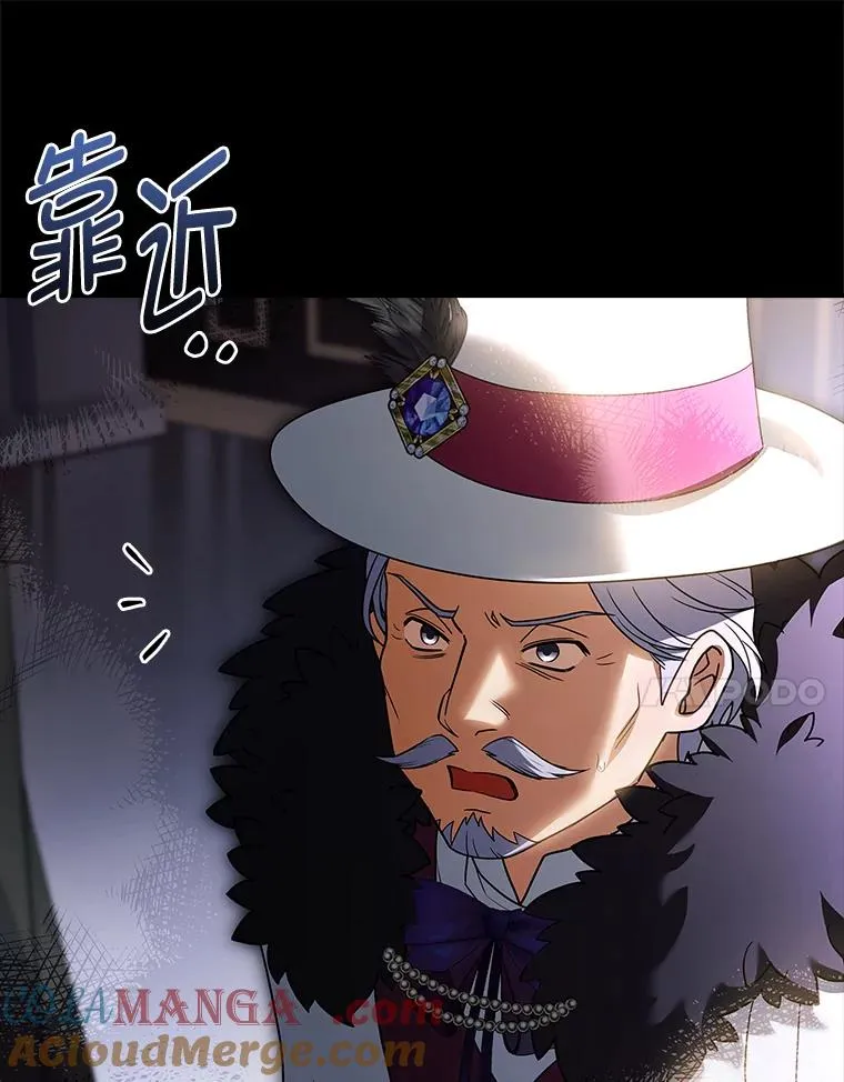 36.亡者归来的湖泊 第21页