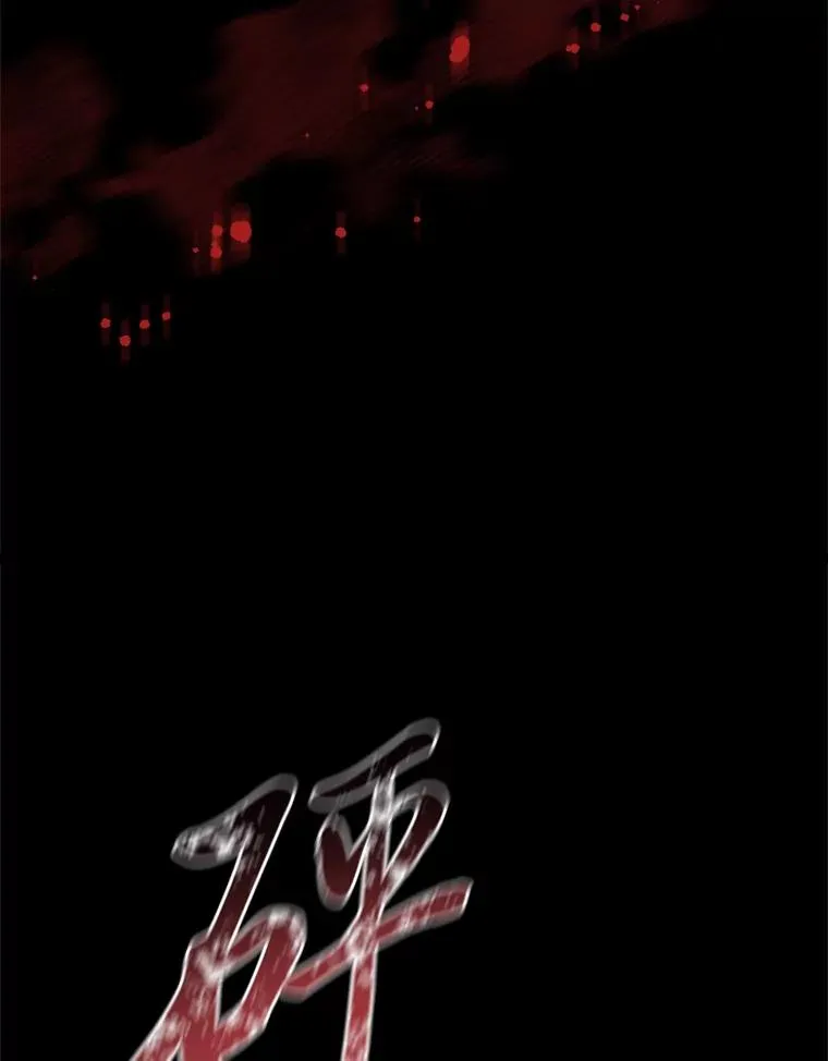 36.亡者归来的湖泊 第27页