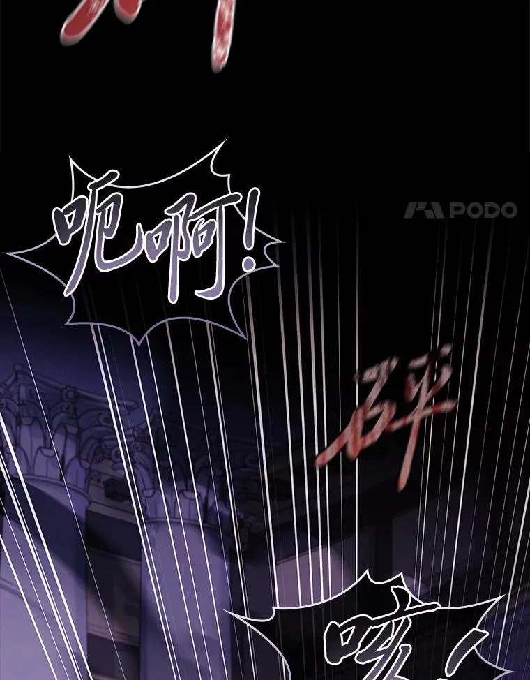 36.亡者归来的湖泊 第28页