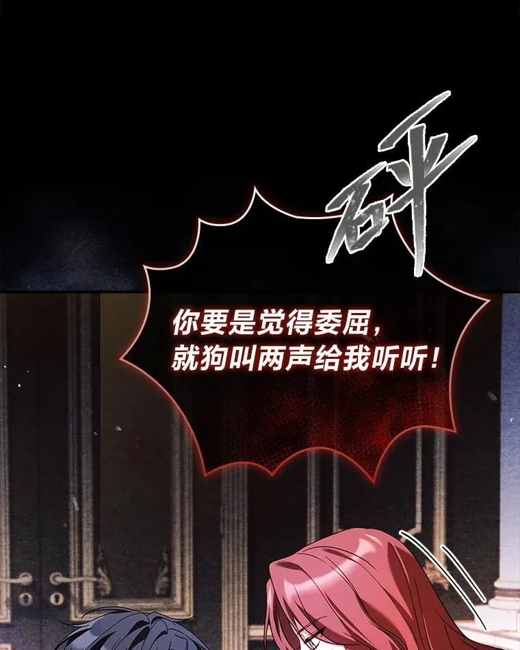 36.亡者归来的湖泊 第36页
