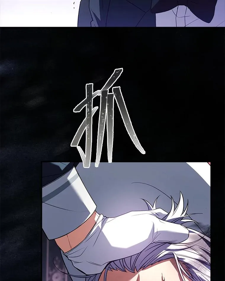 36.亡者归来的湖泊 第39页