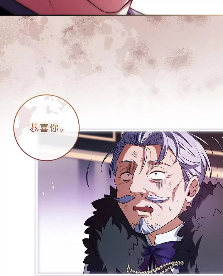 36.亡者归来的湖泊 第46页