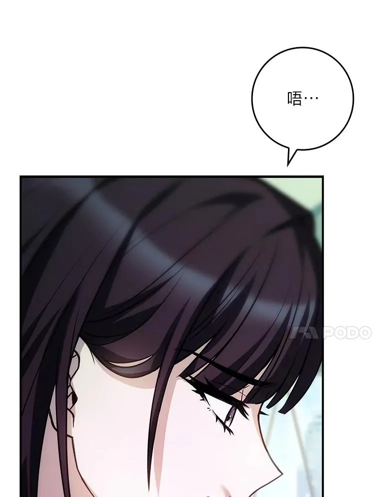 36.亡者归来的湖泊 第55页