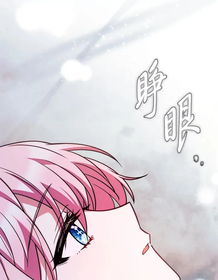 36.亡者归来的湖泊 第74页