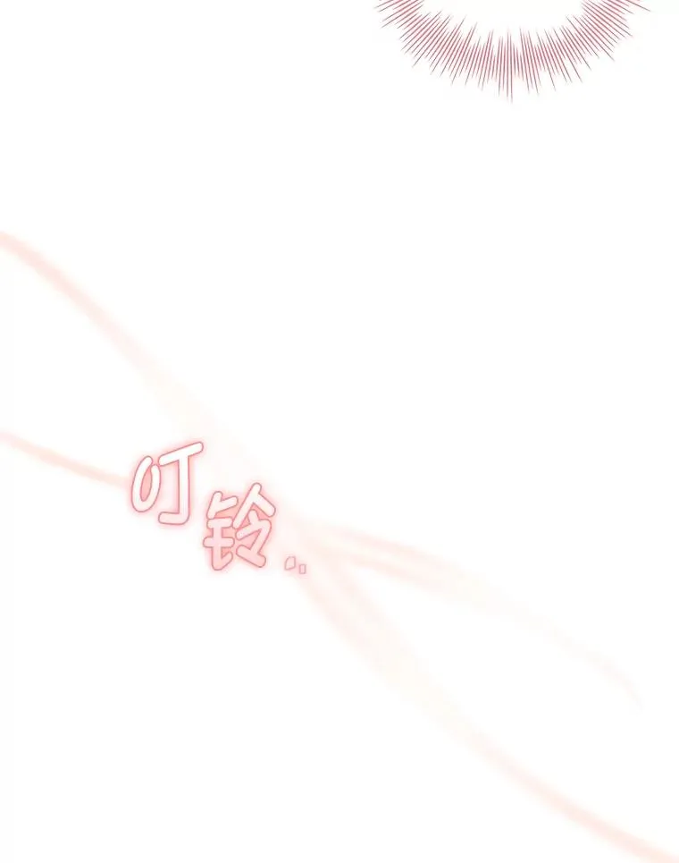 36.亡者归来的湖泊 第98页