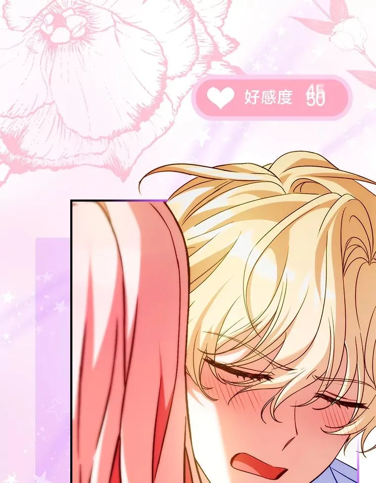 36.亡者归来的湖泊 第110页