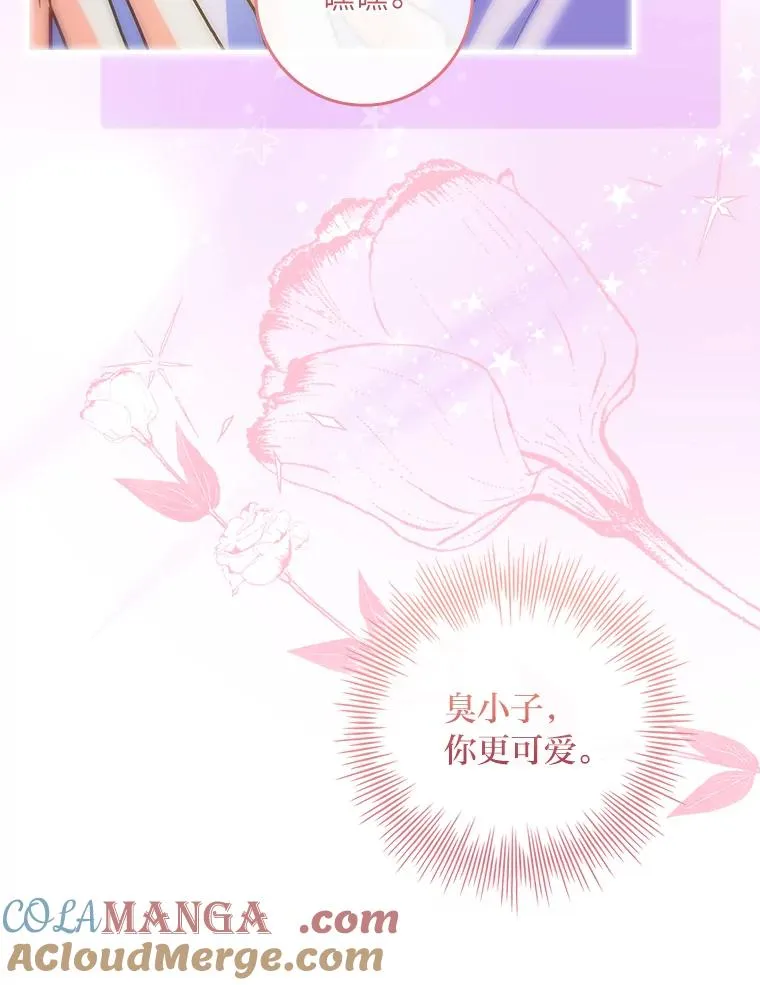 36.亡者归来的湖泊 第113页
