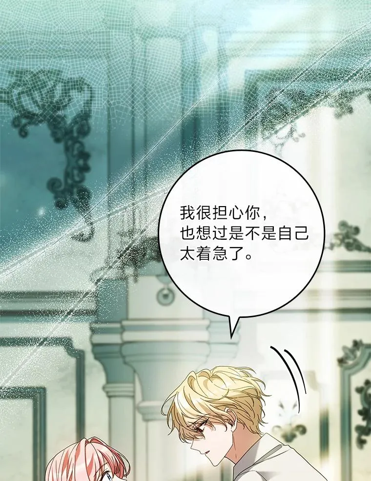 36.亡者归来的湖泊 第124页
