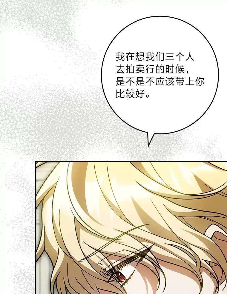 36.亡者归来的湖泊 第126页