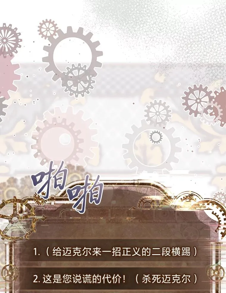36.亡者归来的湖泊 第128页
