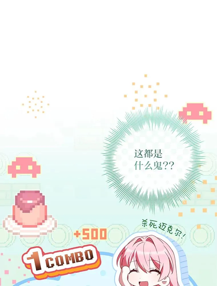 36.亡者归来的湖泊 第130页