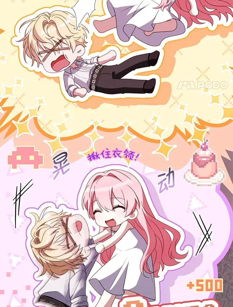 36.亡者归来的湖泊 第132页