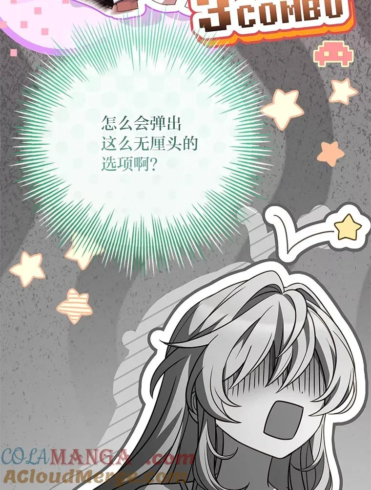36.亡者归来的湖泊 第133页