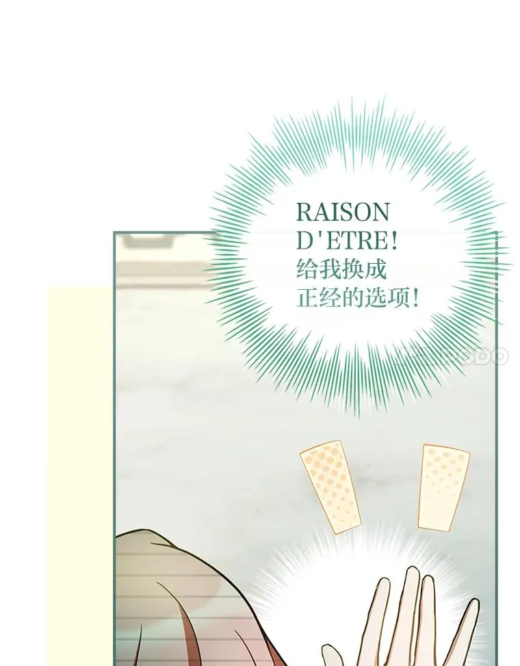 36.亡者归来的湖泊 第135页