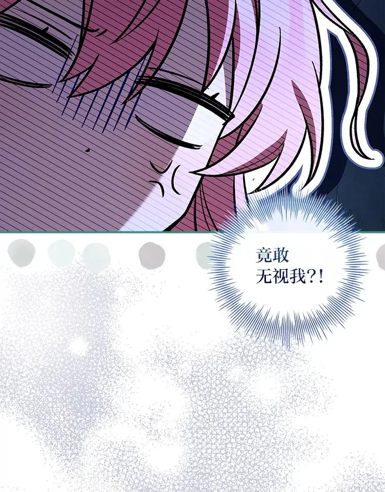 36.亡者归来的湖泊 第139页