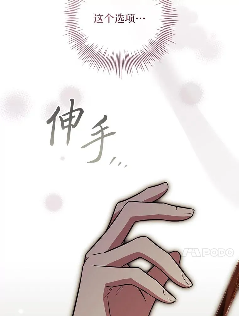 36.亡者归来的湖泊 第148页