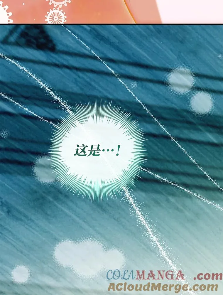 36.亡者归来的湖泊 第153页