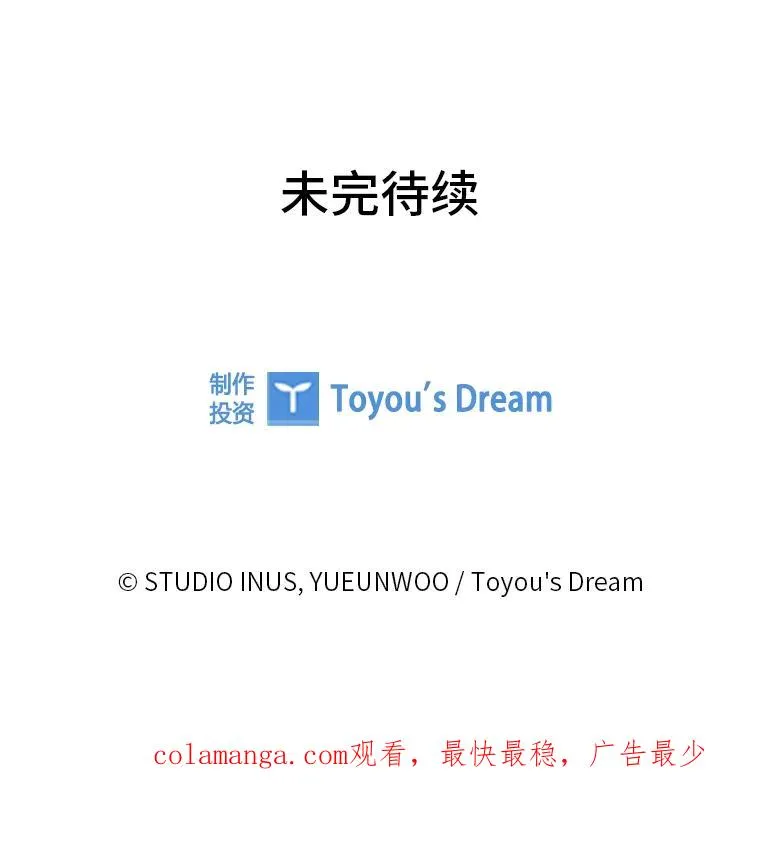 36.亡者归来的湖泊 第156页