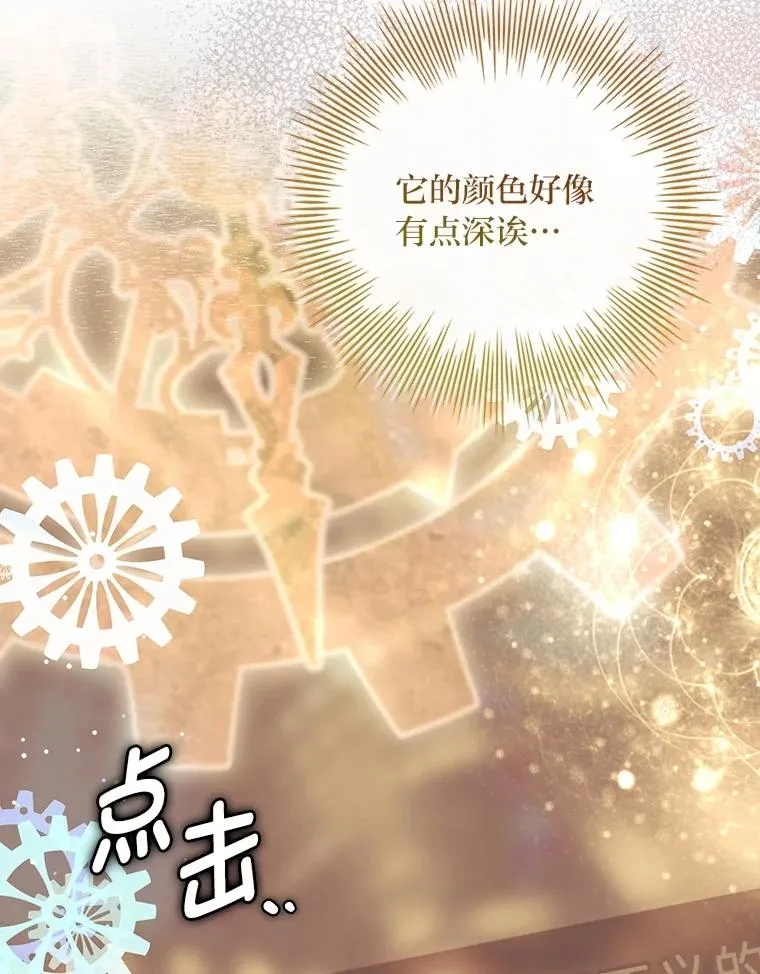 37.补救的方法 第6页