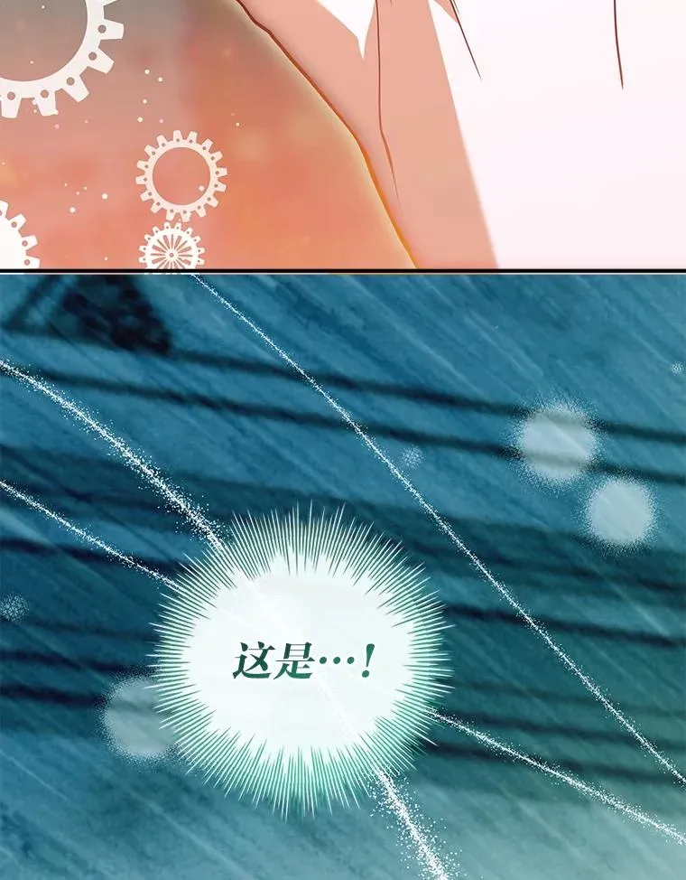 37.补救的方法 第8页