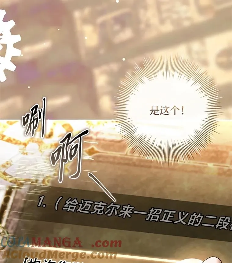 37.补救的方法 第13页