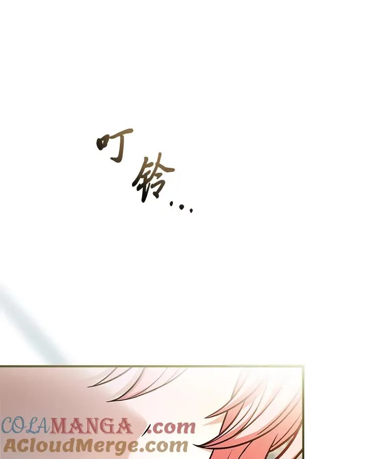 37.补救的方法 第17页