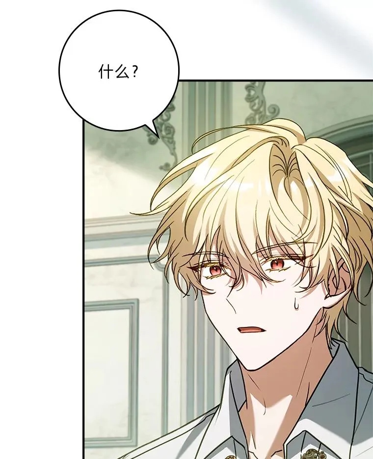 37.补救的方法 第19页