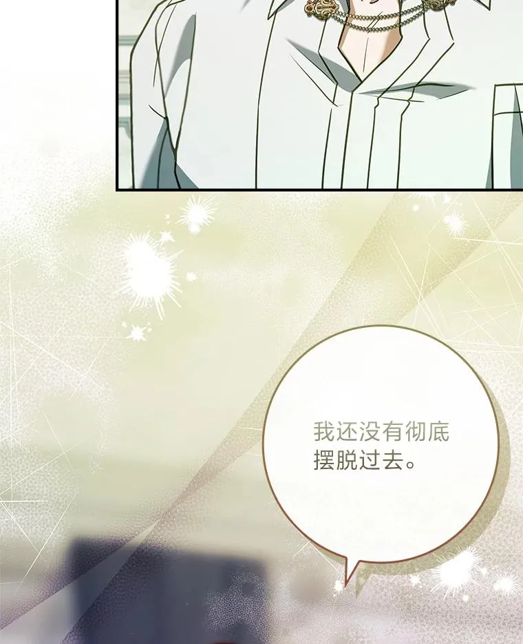 37.补救的方法 第20页