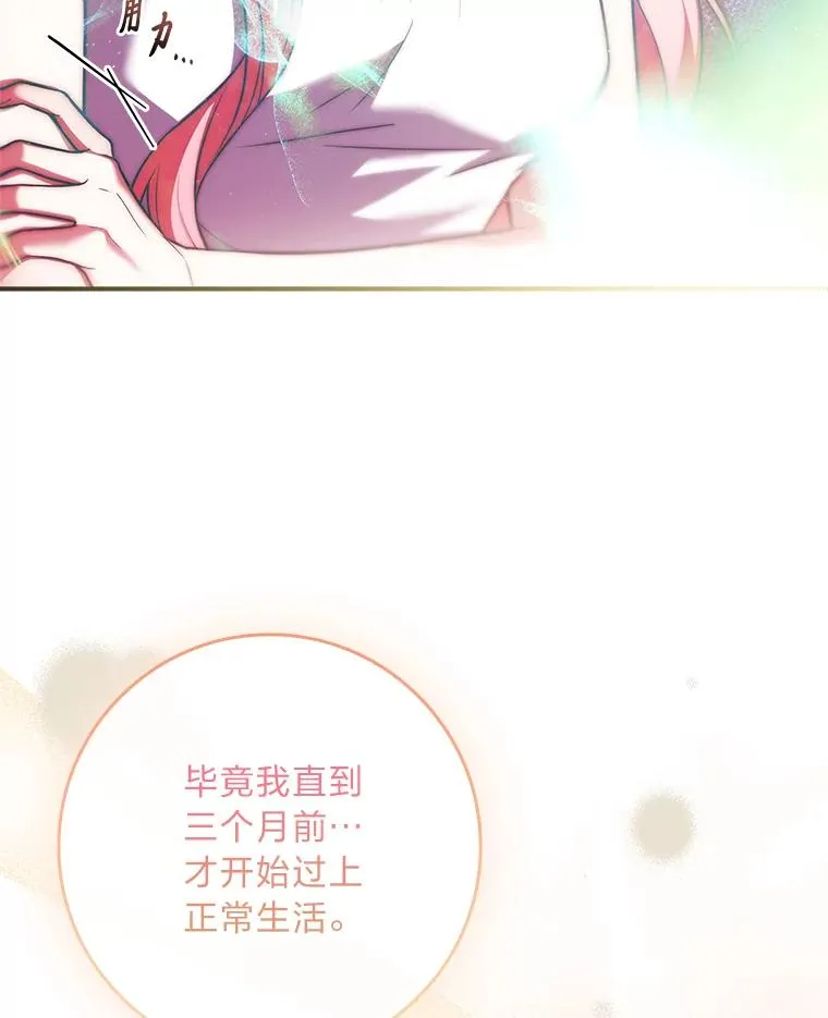 37.补救的方法 第22页