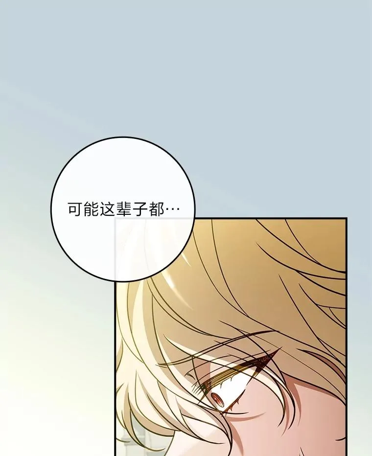 37.补救的方法 第26页