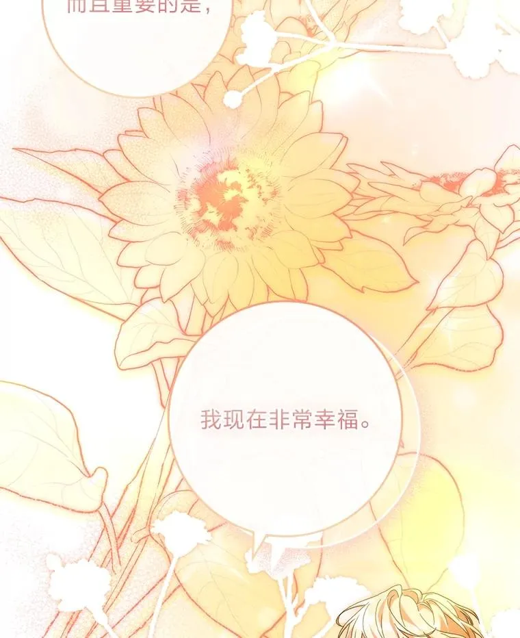 37.补救的方法 第34页