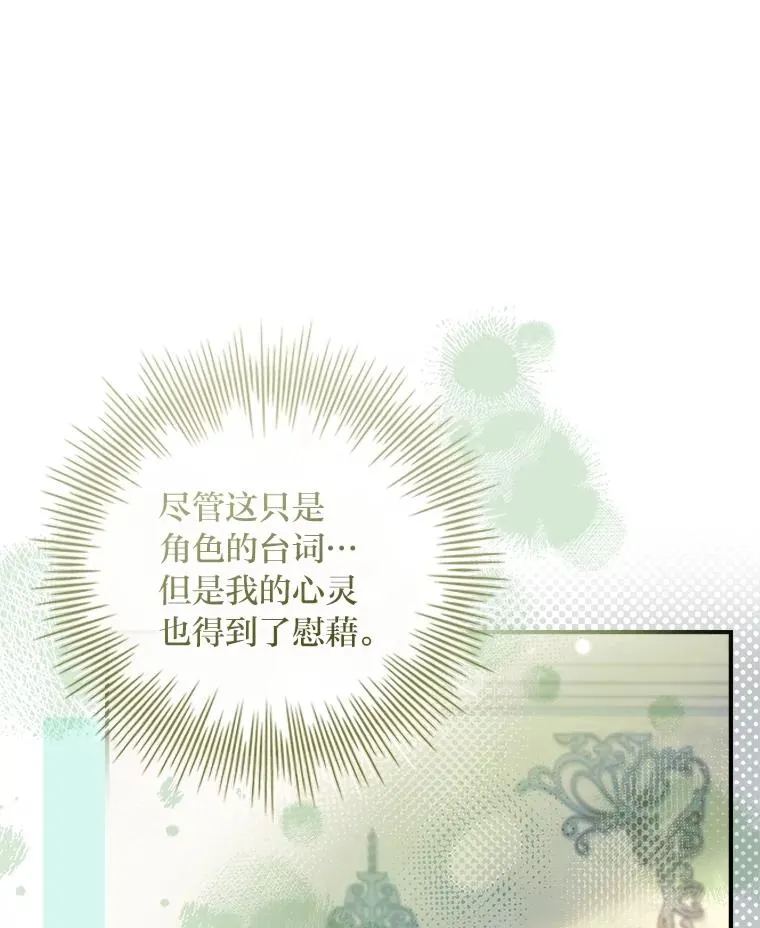 37.补救的方法 第36页