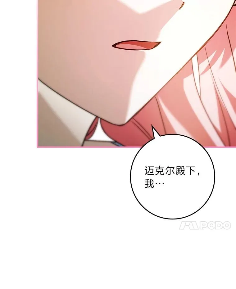 37.补救的方法 第42页