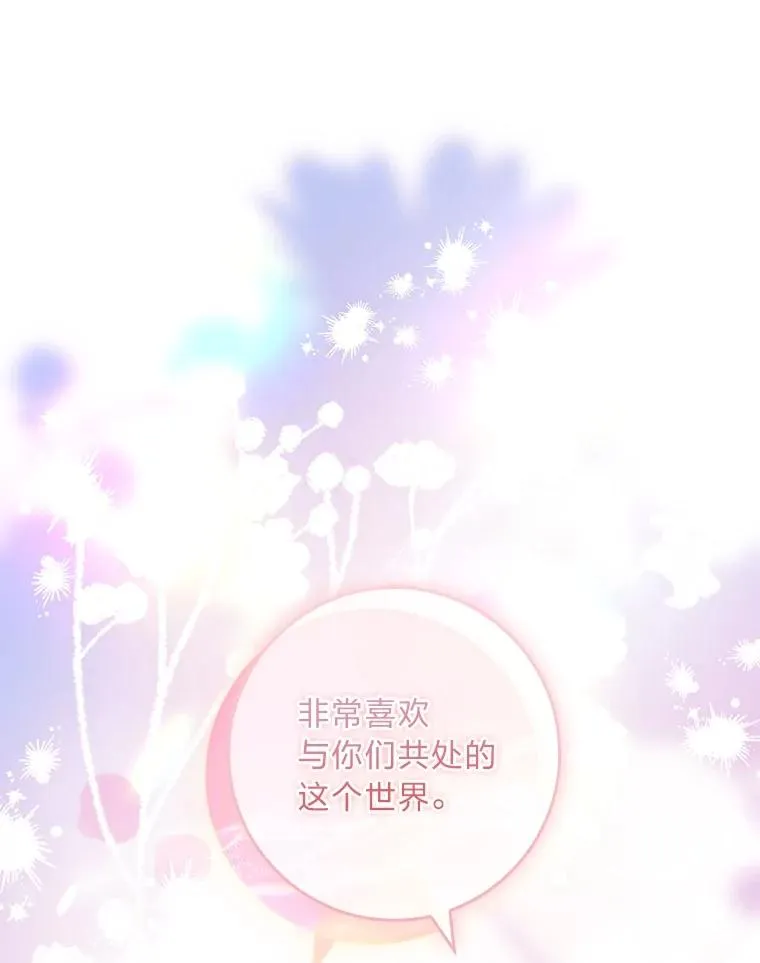 37.补救的方法 第43页