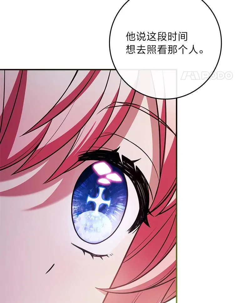 37.补救的方法 第56页
